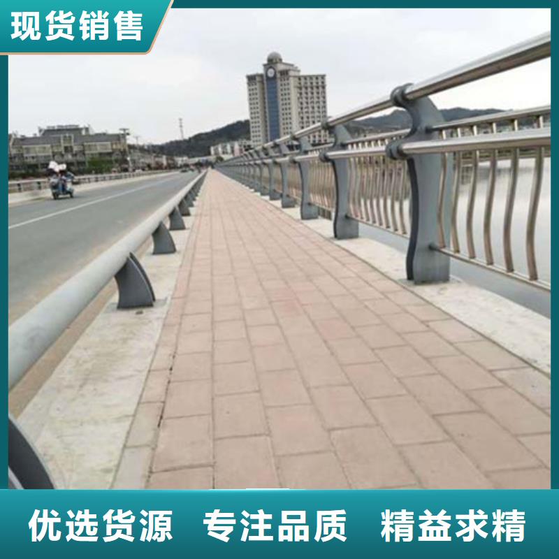 不锈钢复合管护栏镀锌波形护栏合作共赢