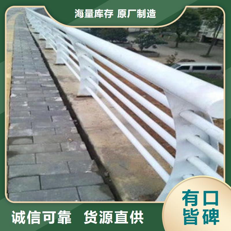 不锈钢复合管护栏河道护栏多种款式可随心选择