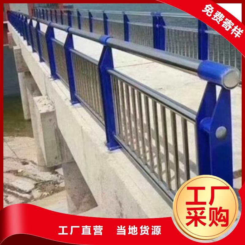 不锈钢复合管护栏旋转护栏快速报价
