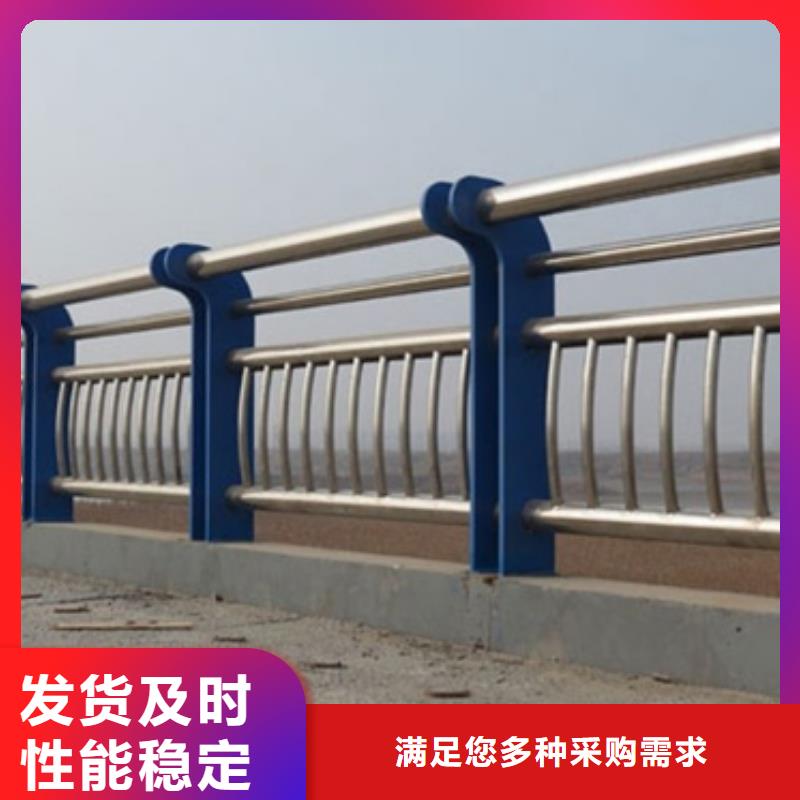 |鸡泽|丛台|保定|廊坊|石家庄|秦皇岛|承德星华【不锈钢复合管护栏】不锈钢复合管护栏厂家多种款式可随心选择