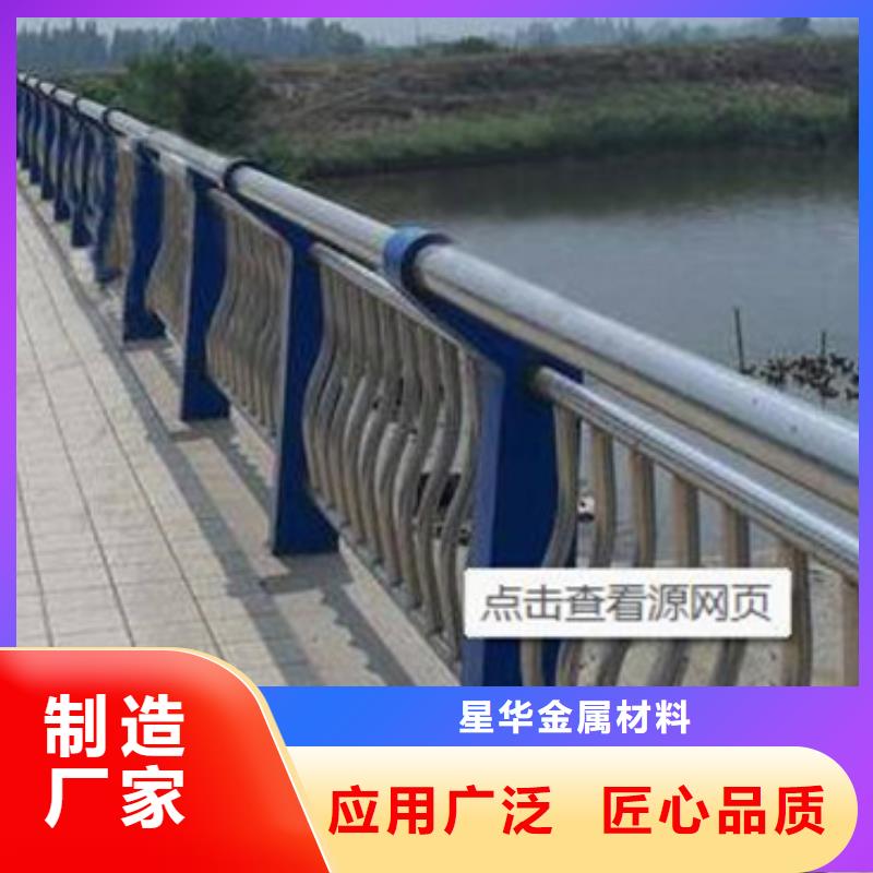 不锈钢复合管护栏河道景观护栏分类和特点