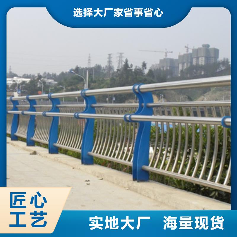 防撞不锈钢复合管护栏本地供应商