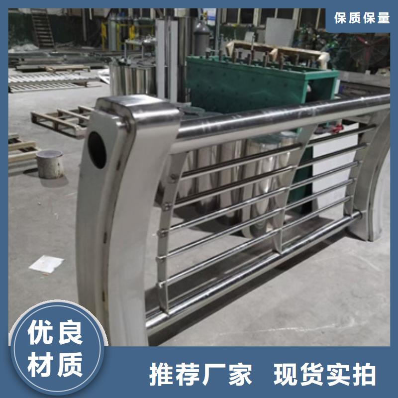 |鸡泽|丛台|保定|廊坊|石家庄|秦皇岛|承德星华【不锈钢复合管护栏】不锈钢复合管护栏厂家多种款式可随心选择