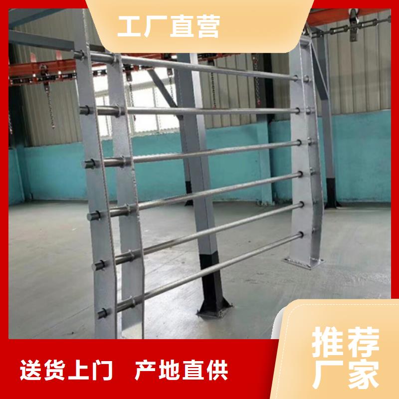 不锈钢复合管护栏桥梁护栏经验丰富质量放心