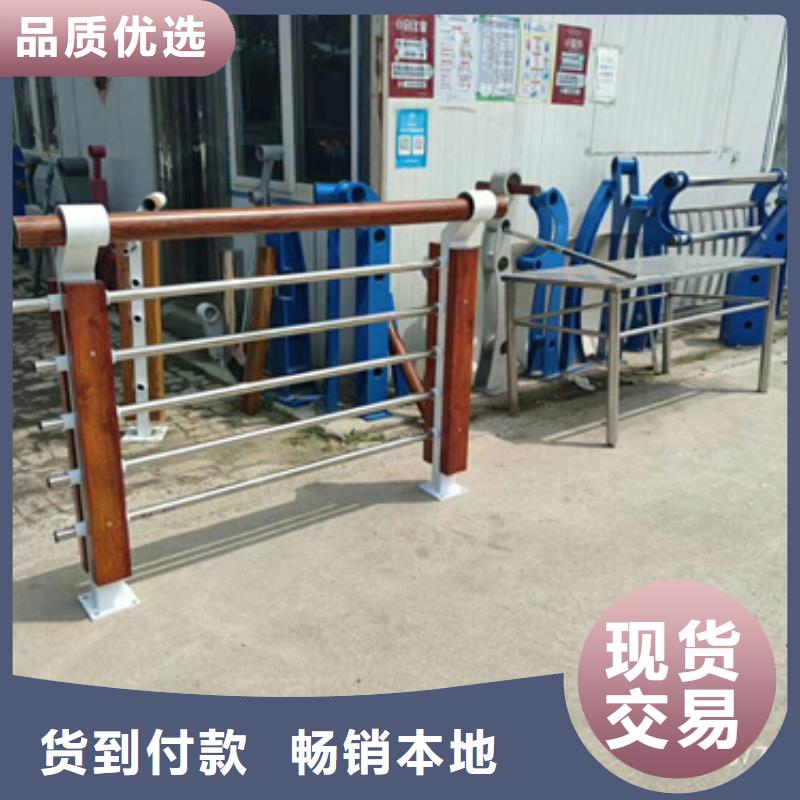 不锈钢复合管护栏道路护栏拒绝中间商