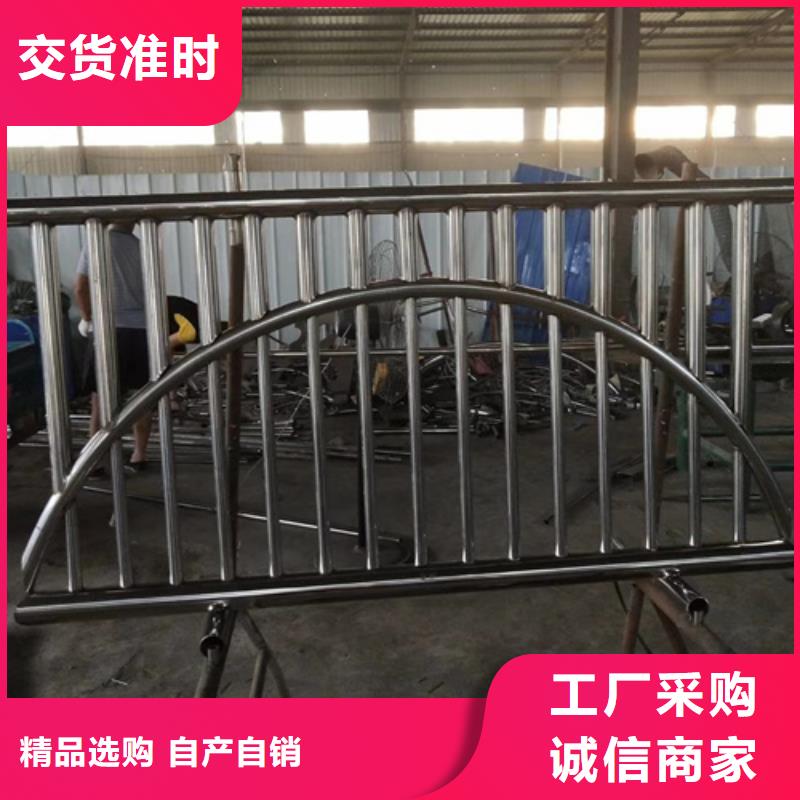 |鸡泽|丛台|保定|廊坊|石家庄|秦皇岛|承德星华【不锈钢复合管护栏】不锈钢复合管护栏厂家多种款式可随心选择