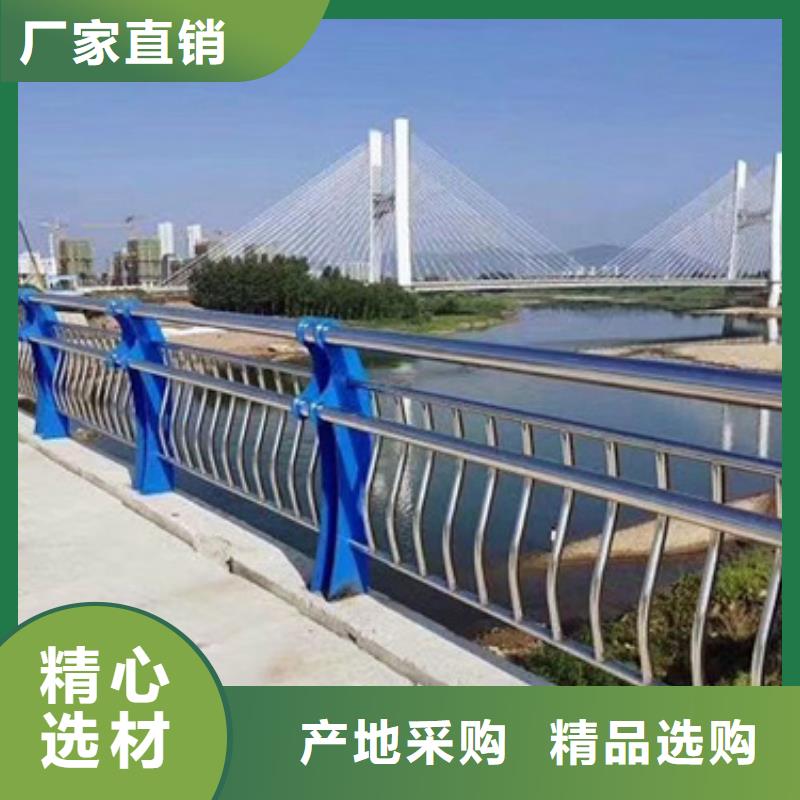 防撞不锈钢复合管护栏本地供应商