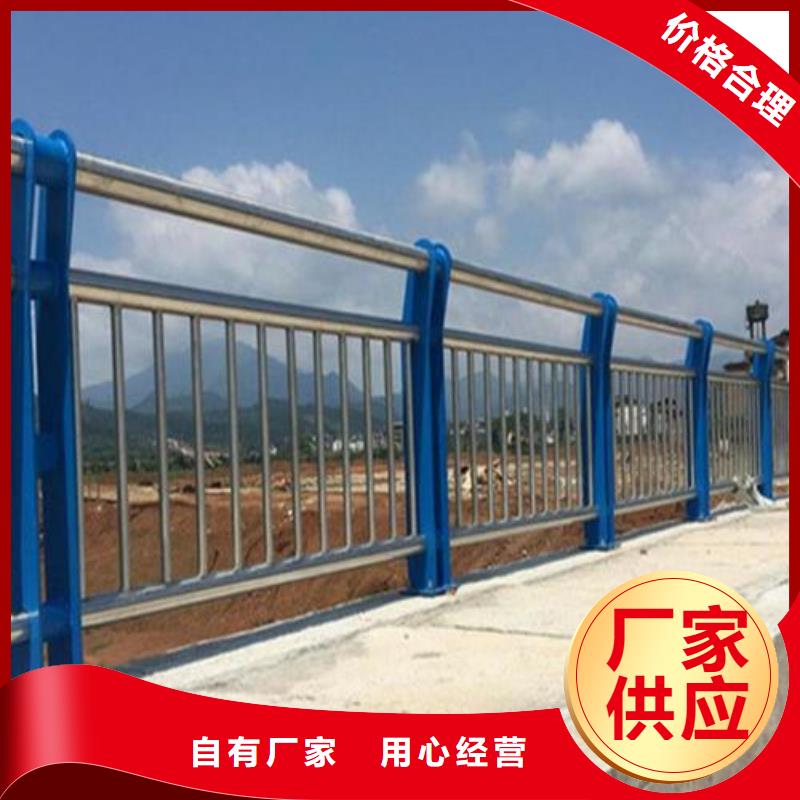 |鸡泽|丛台|保定|廊坊|石家庄|秦皇岛|承德星华【不锈钢复合管护栏】不锈钢复合管护栏厂家多种款式可随心选择