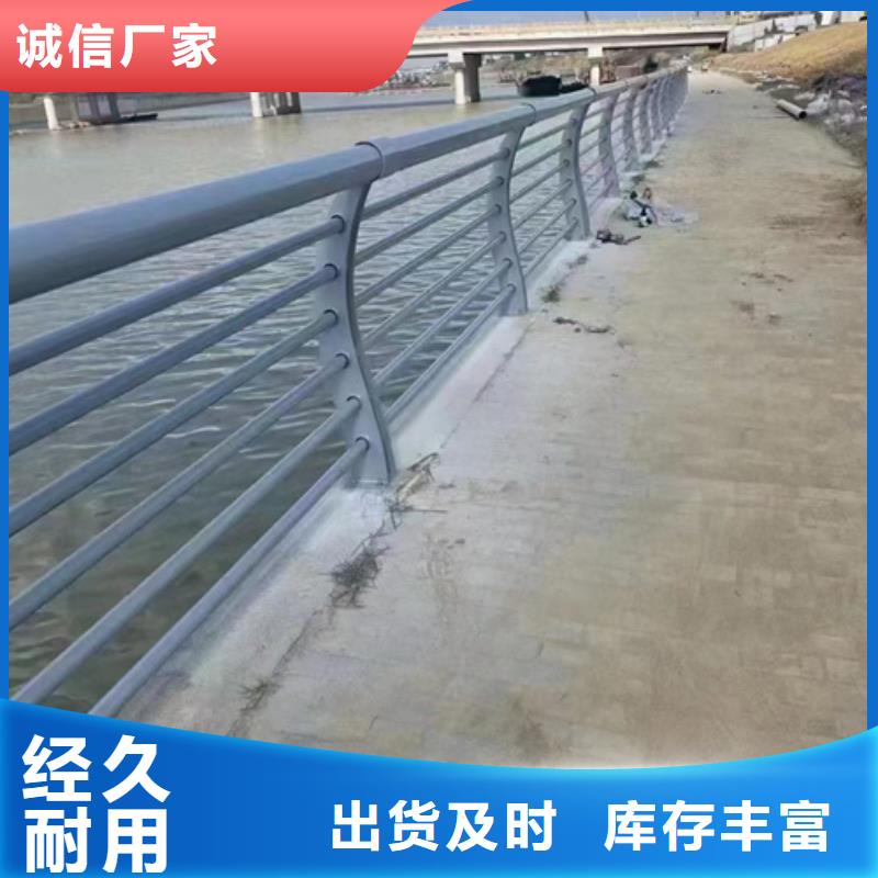 不锈钢复合管护栏河道护栏多种款式可随心选择