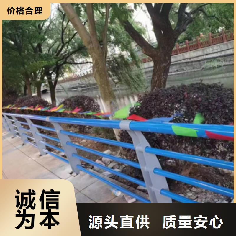 |鸡泽|丛台|保定|廊坊|石家庄|秦皇岛|承德星华【不锈钢复合管护栏】不锈钢复合管护栏厂家多种款式可随心选择