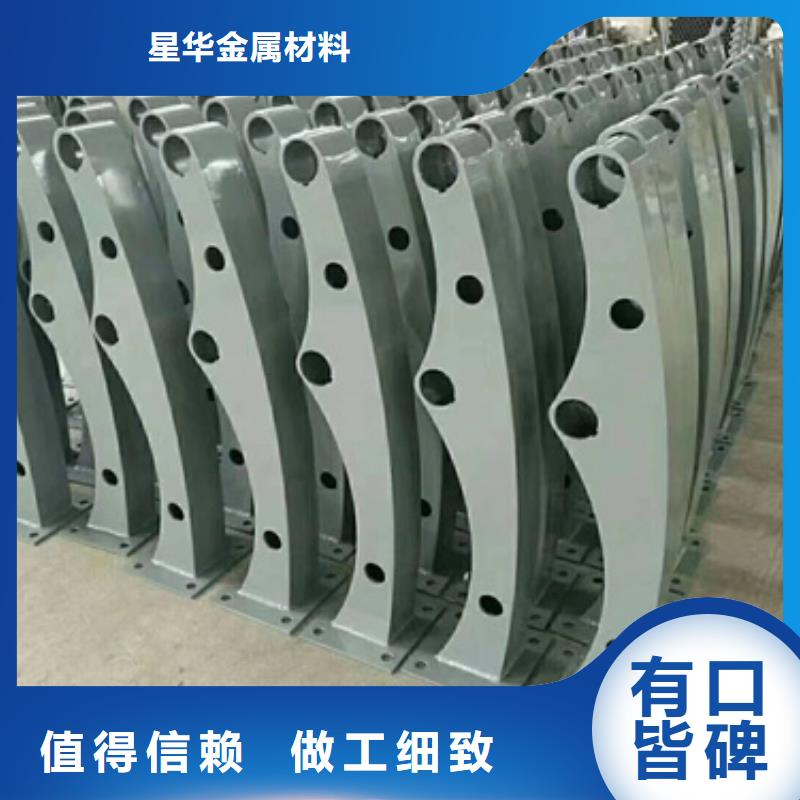 【护栏立柱】-不锈钢复合管护栏厂家真诚合作