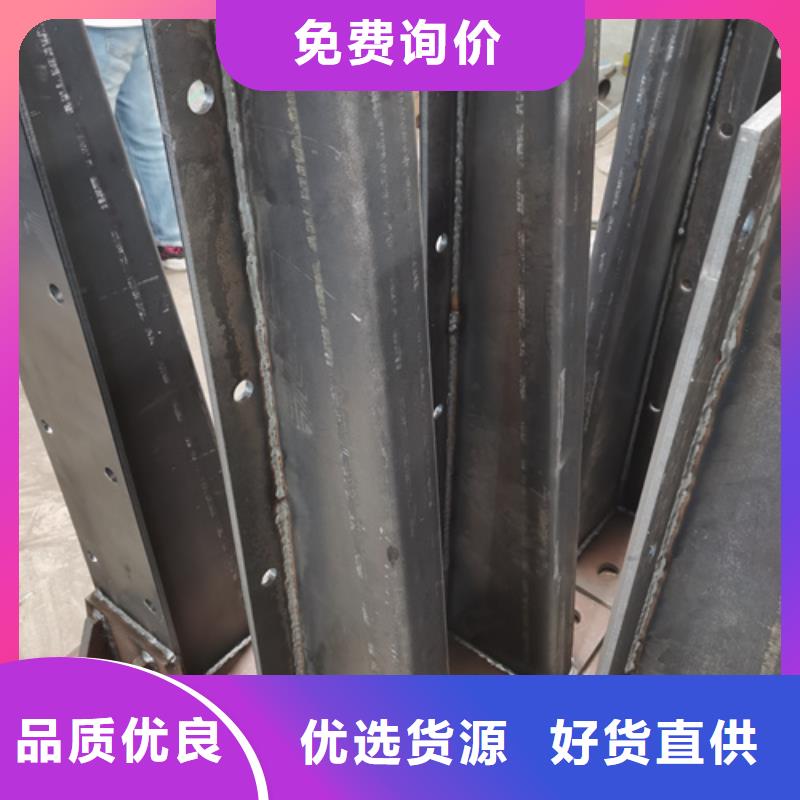【护栏立柱】市政道路防护栏现货