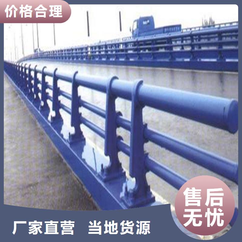 防撞护栏镀锌喷塑防撞栏原料层层筛选