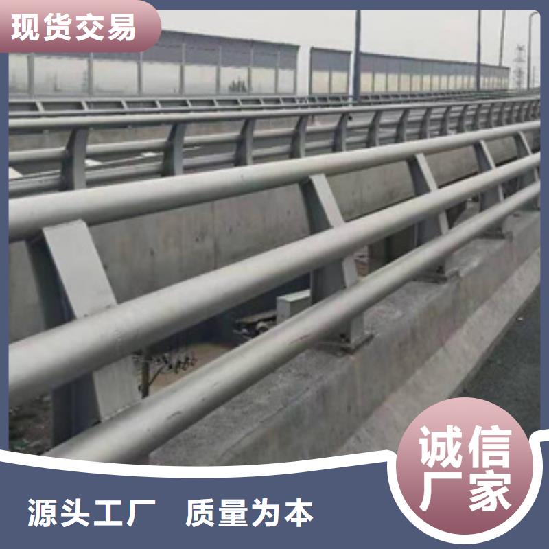 防撞护栏河道护栏支持大批量采购