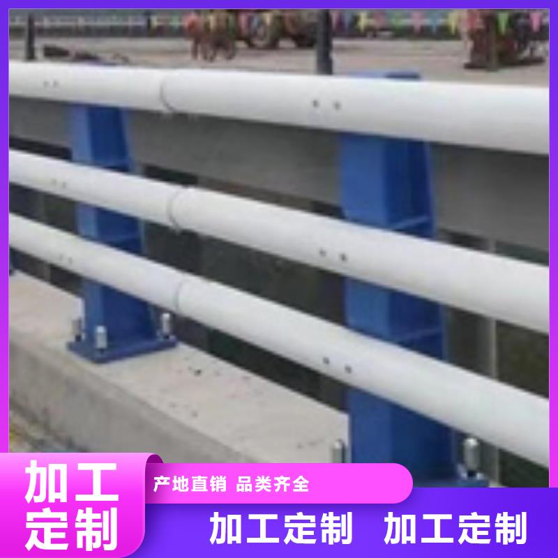 防撞护栏-河道景观护栏厂家供应