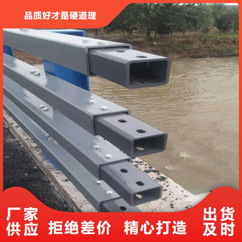 防撞护栏河道护栏支持大批量采购