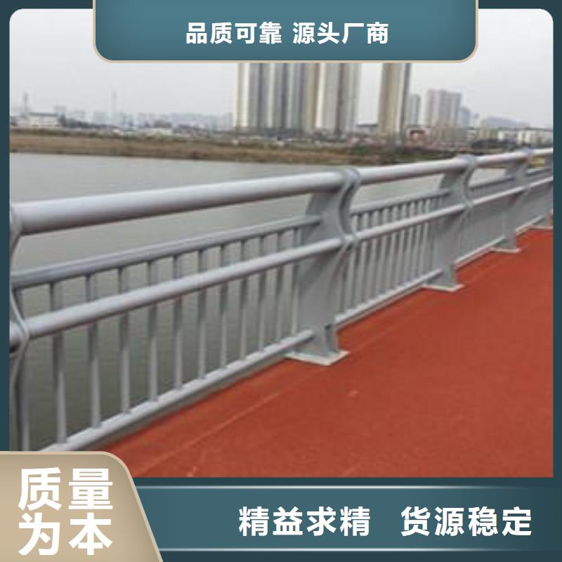 【 防撞护栏-桥梁护栏厂家精心选材】-服务区域包括东至|石台|淮北|巢湖|芜湖|马鞍山|宣城|阜阳|蚌埠等-产品视频