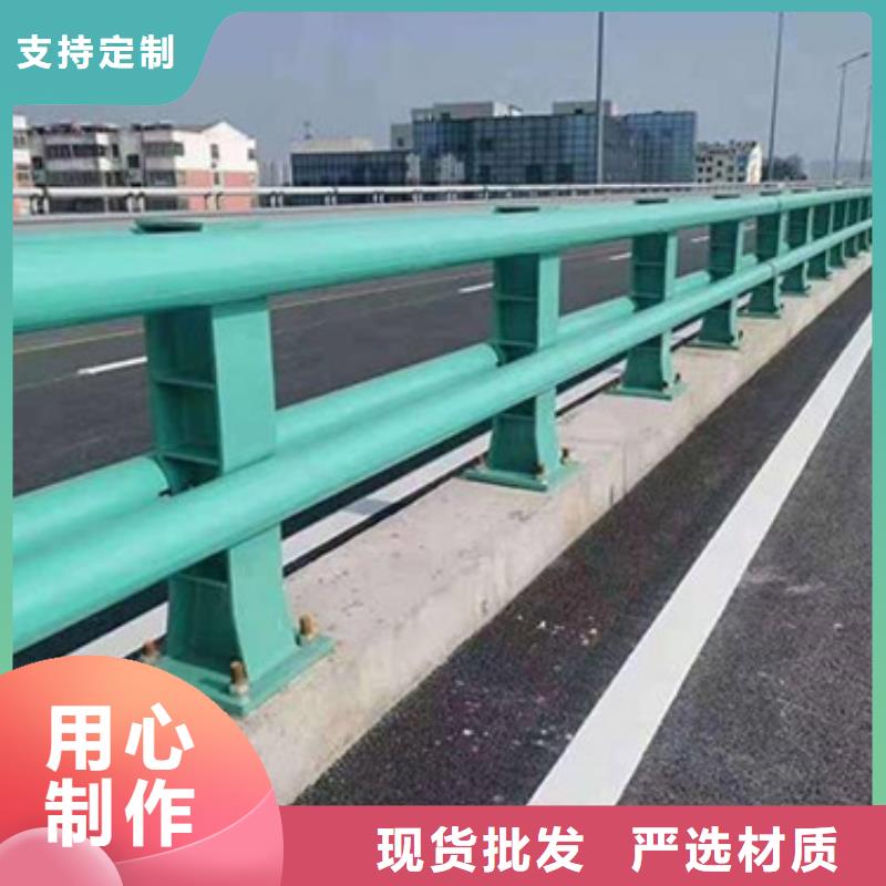 防撞护栏【道路护栏】产地工厂