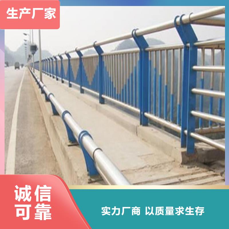 不锈钢复合管护栏不锈钢复合管护栏厂家N年大品牌