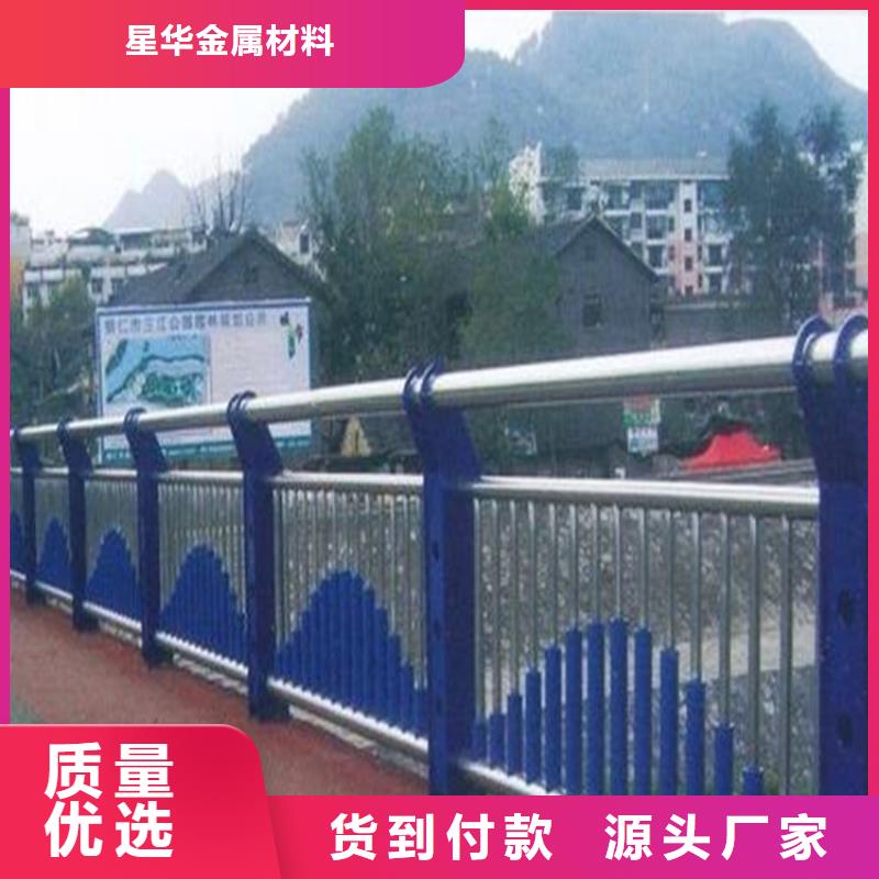 景观不锈钢复合管护栏价格合理厂家现货