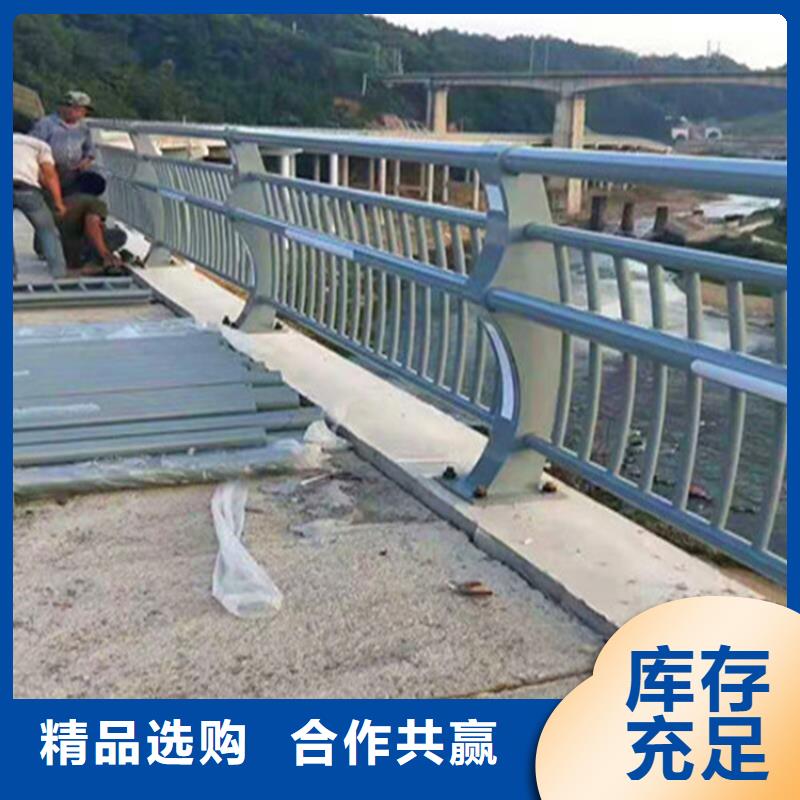 【 不锈钢复合管护栏,不锈钢复合管护栏厂家批发供应】-星华金属材料(阜阳市分公司)|覆盖地域阜南|界首|六安|亳州|安庆|滁州