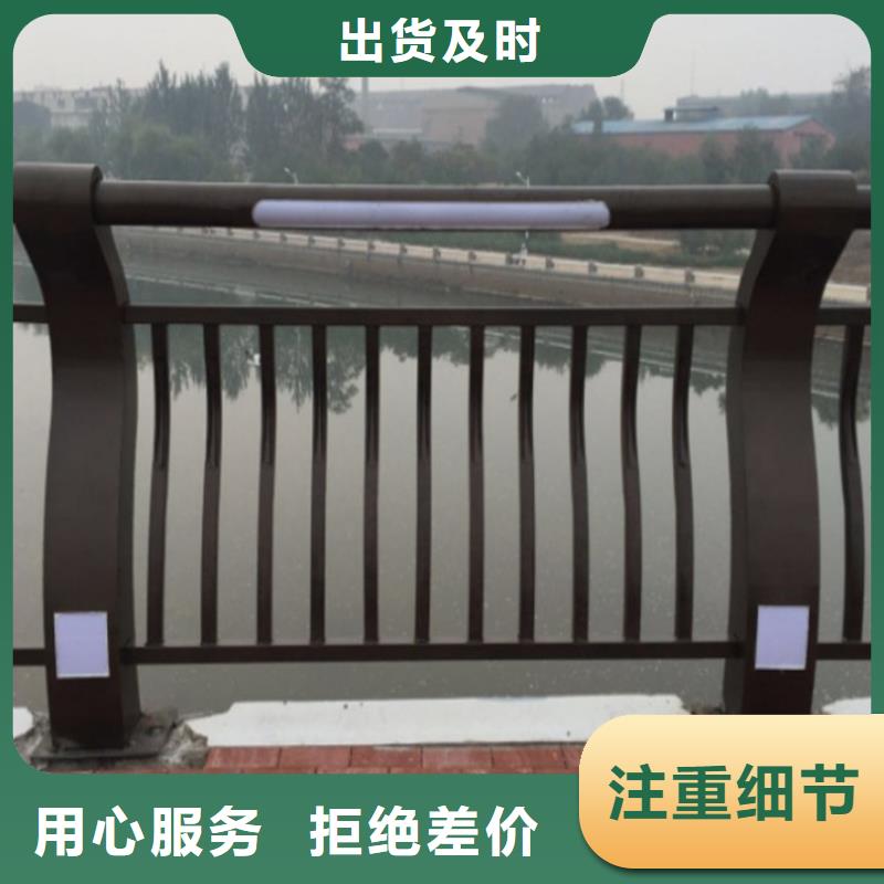 不锈钢复合管护栏不锈钢复合管护栏厂家N年大品牌