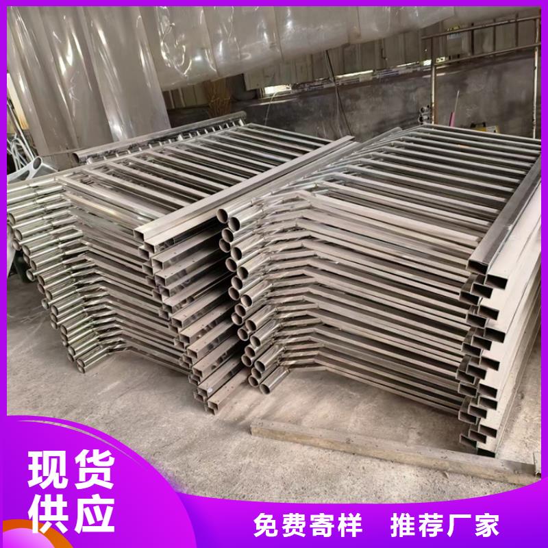 不锈钢复合管护栏中央分隔栏本地厂家值得信赖