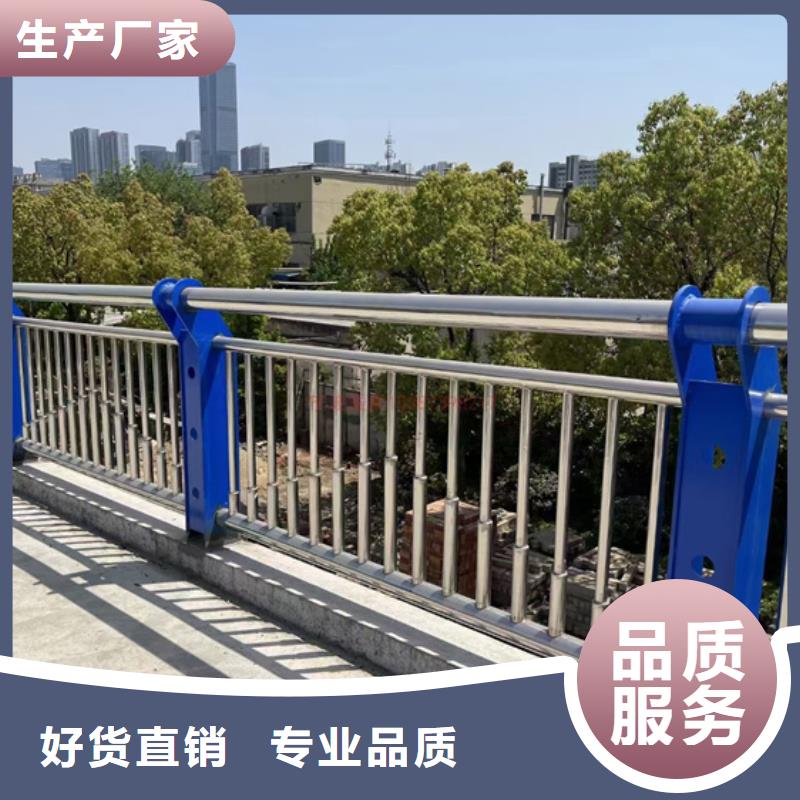 不锈钢复合管护栏河道景观护栏严格把控质量
