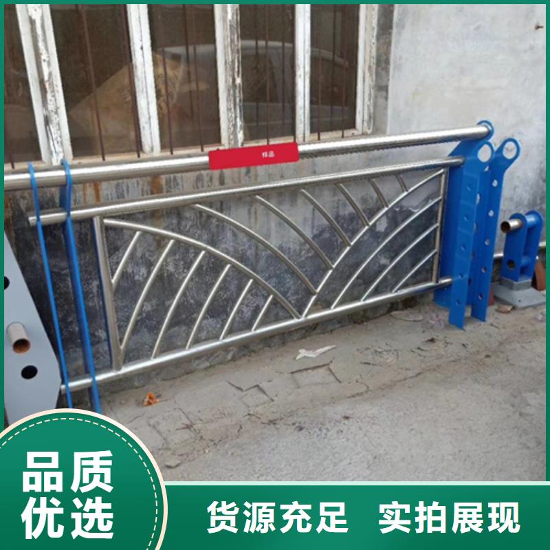 防撞不锈钢复合管护栏在线报价厂家低价销售防撞不锈钢复合管护栏