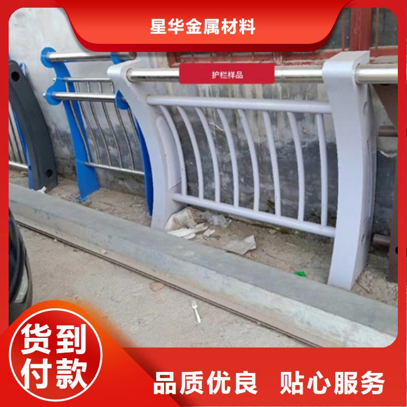 不锈钢复合管护栏,河道防撞栏杆海量现货直销