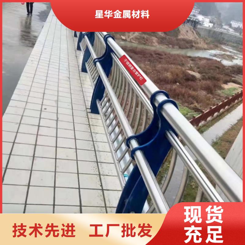 高速不锈钢复合管护栏质量放心品质优质量放心
