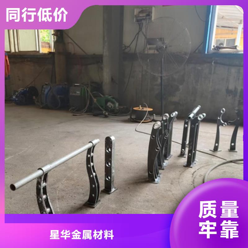 【 不锈钢复合管护栏,不锈钢复合管护栏厂家批发供应】-星华金属材料(阜阳市分公司)|覆盖地域阜南|界首|六安|亳州|安庆|滁州