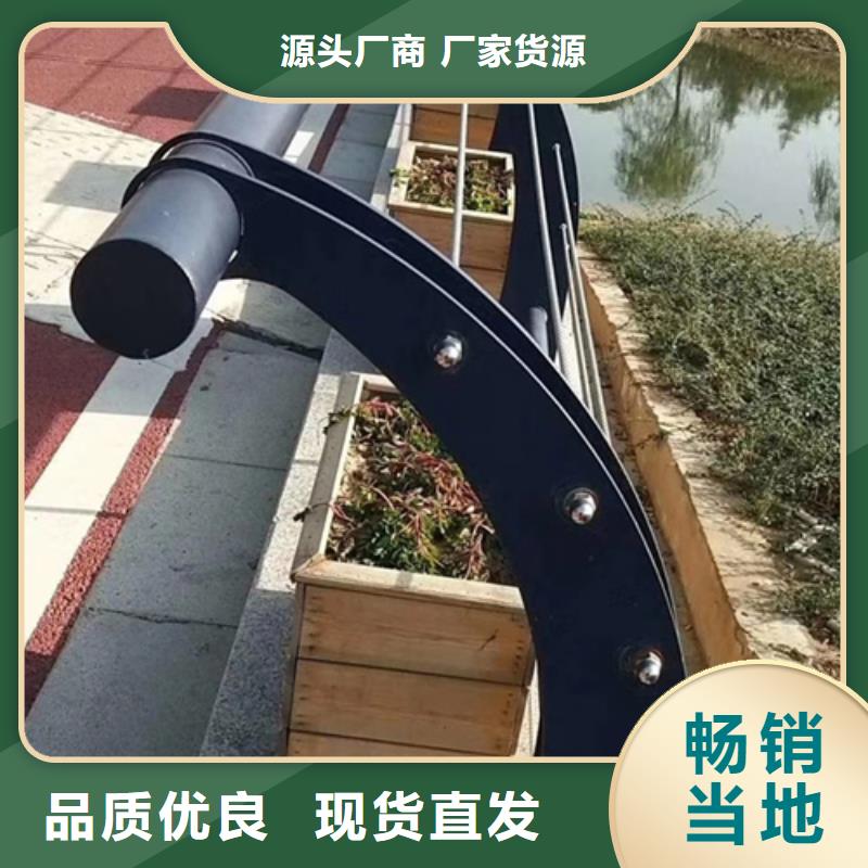 不锈钢复合管护栏河道护栏专注质量