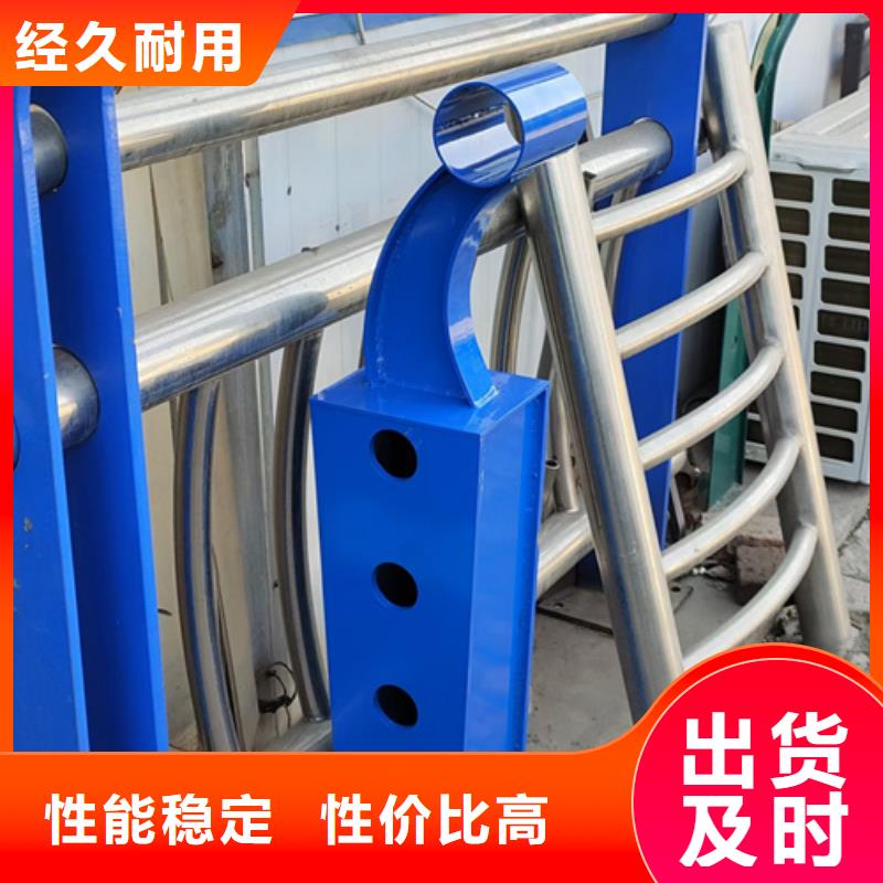【 不锈钢复合管护栏,不锈钢复合管护栏厂家批发供应】-星华金属材料(阜阳市分公司)|覆盖地域阜南|界首|六安|亳州|安庆|滁州