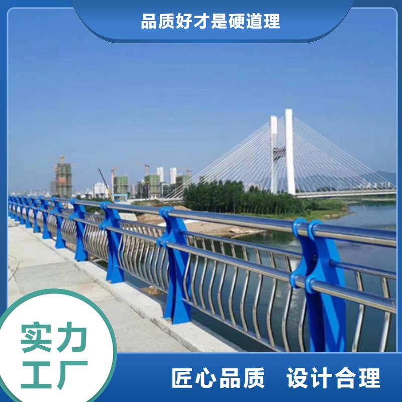 【不锈钢复合管护栏】_桥梁防撞栏厂家种类多质量好-星华金属材料(庆阳市分公司)