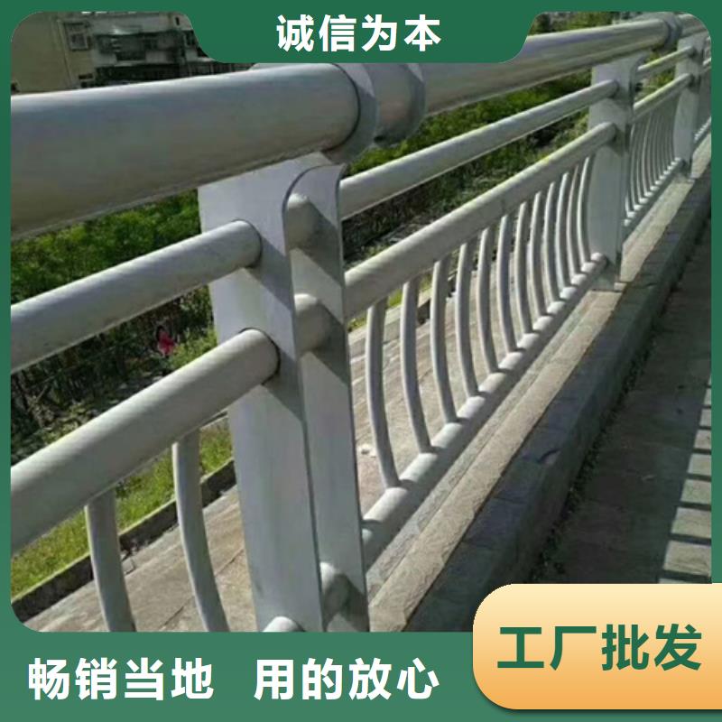 不锈钢复合管护栏-河道景观护栏货真价实