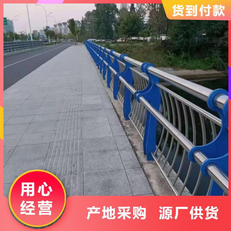 不锈钢复合管护栏-桥梁防撞栏厂家从厂家买售后有保障