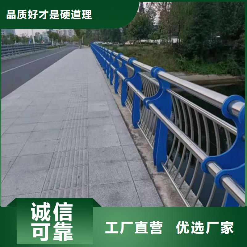 【 不锈钢复合管护栏,不锈钢复合管护栏厂家批发供应】-星华金属材料(阜阳市分公司)|覆盖地域阜南|界首|六安|亳州|安庆|滁州
