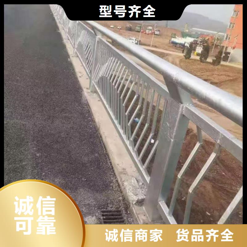 【 不锈钢复合管护栏,不锈钢复合管护栏厂家批发供应】-星华金属材料(阜阳市分公司)|覆盖地域阜南|界首|六安|亳州|安庆|滁州