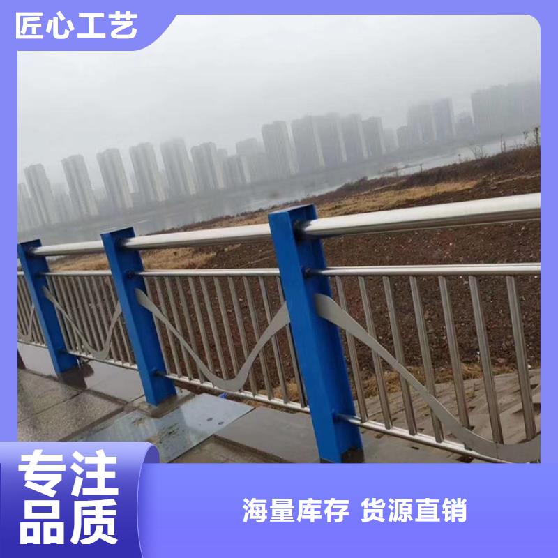 不锈钢复合管护栏-不锈钢景观护栏畅销当地