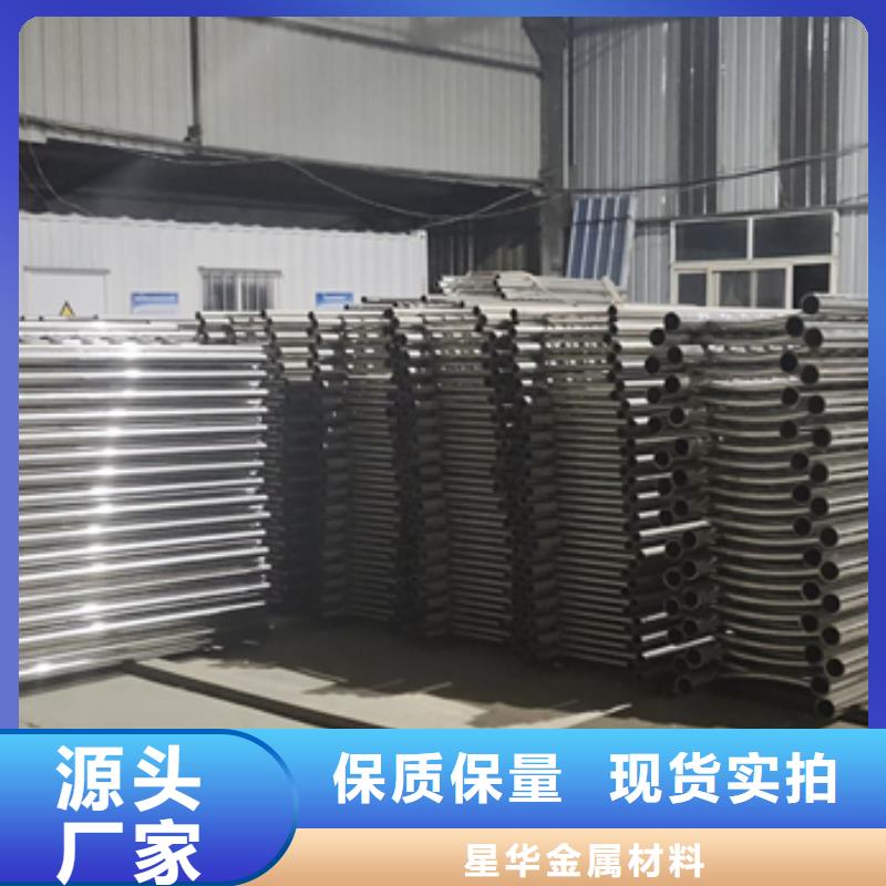 不锈钢复合管护栏-桥梁防撞栏厂家从厂家买售后有保障