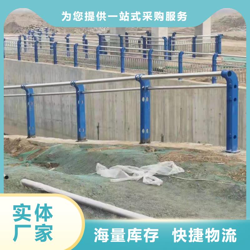 不锈钢复合管护栏-河道景观护栏货真价实