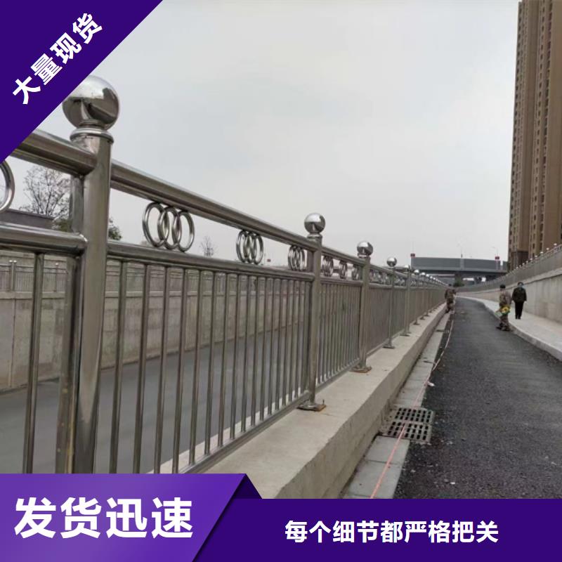 景观不锈钢复合管护栏价格合理厂家现货