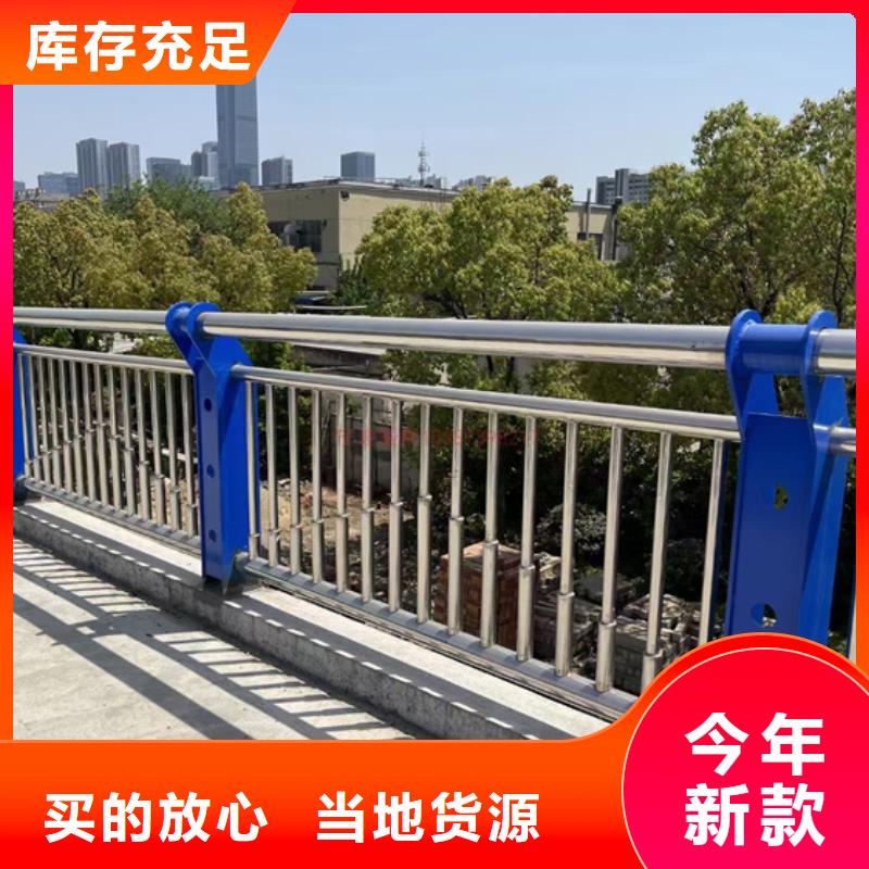 【 防撞护栏桥梁防撞栏厂家诚信为本】-星华金属材料(临汾市分公司)