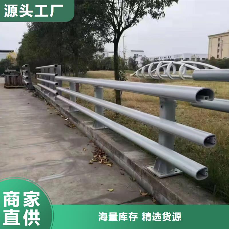 防撞护栏不锈钢复合管护栏批发价格