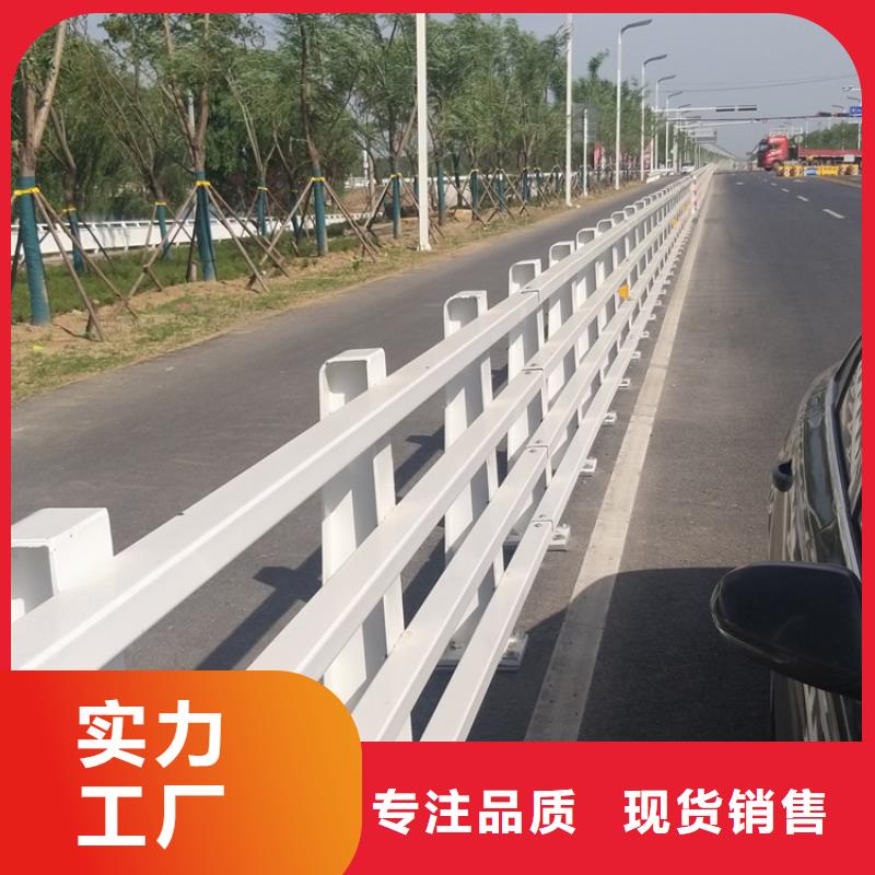 【 防撞护栏桥梁防撞栏厂家诚信为本】-星华金属材料(临汾市分公司)