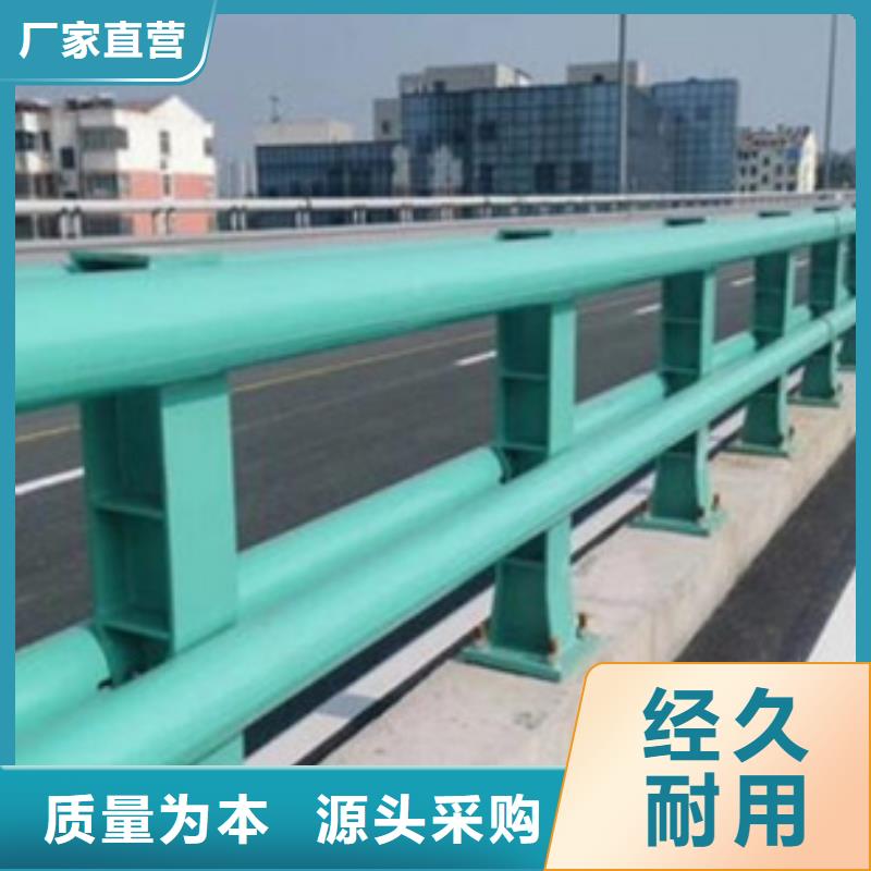 景观防撞护栏实力雄厚品质优异