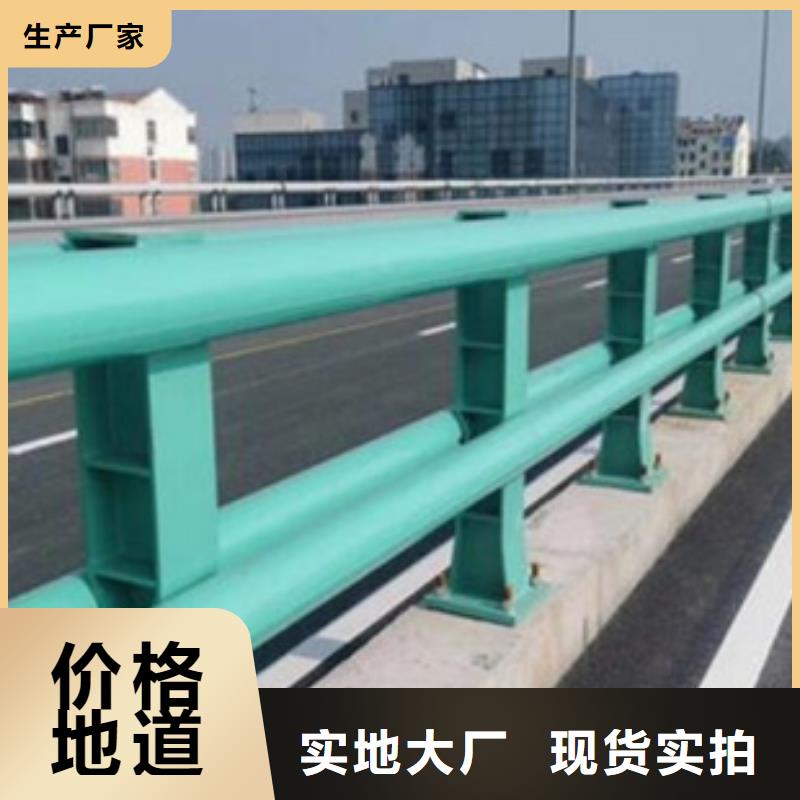 景观防撞护栏实力雄厚品质优异