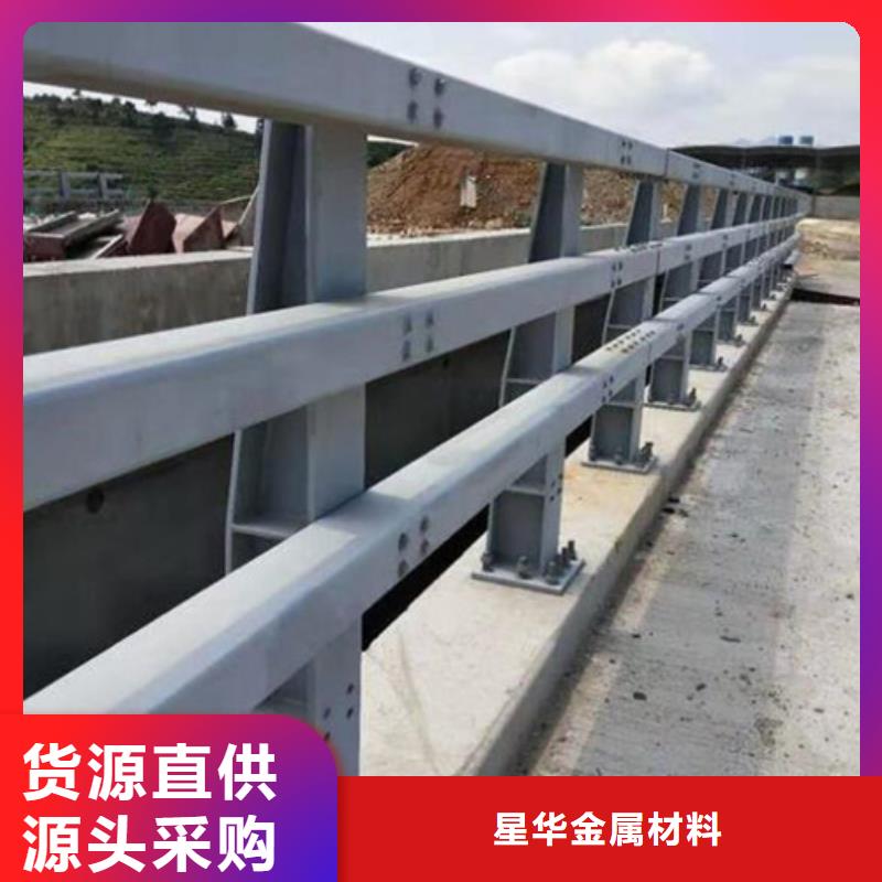 防撞护栏不锈钢景观护栏匠心工艺