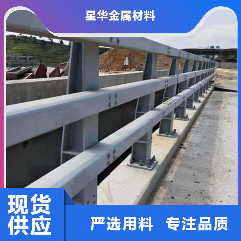 防撞护栏不锈钢景观护栏匠心工艺